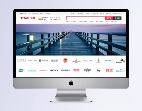 門戶網站Banner創意設計 以“如初”為靈感，打造食品與自然交融的視覺盛宴